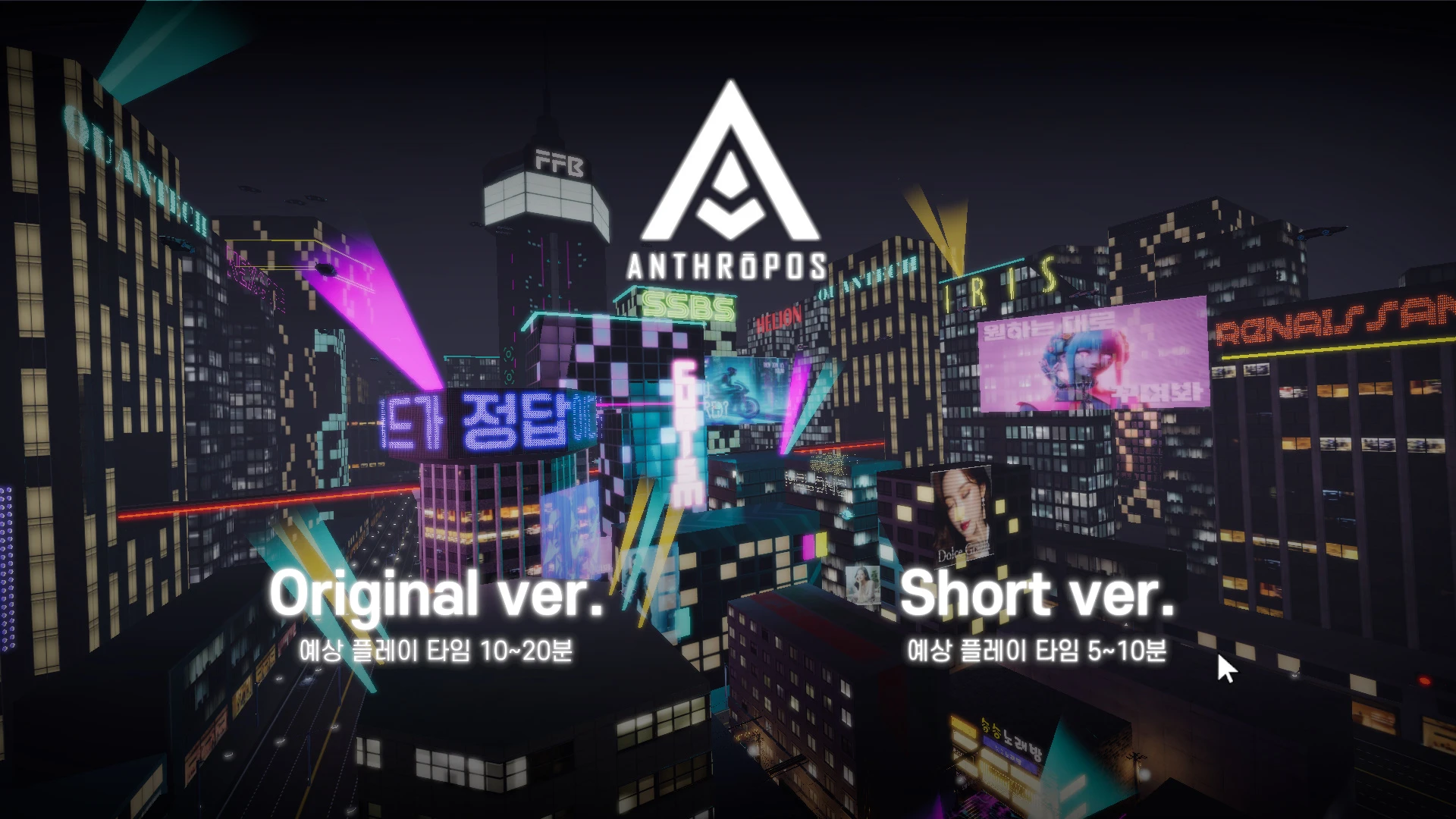 레지스탕스 description 1