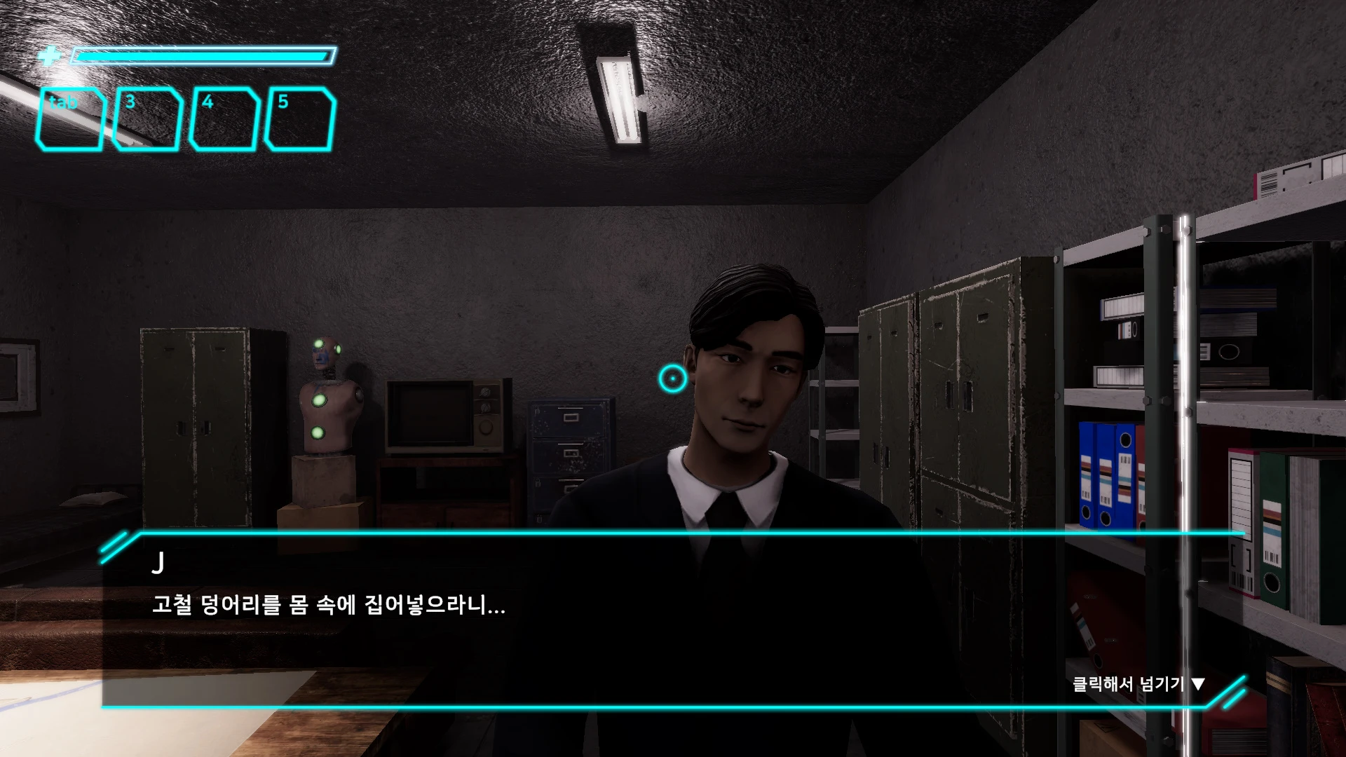 레지스탕스 description 2