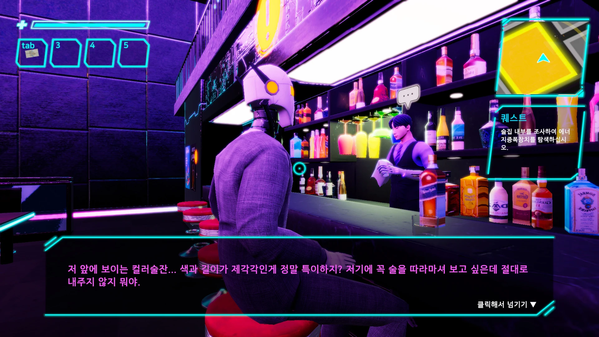 레지스탕스 description 4