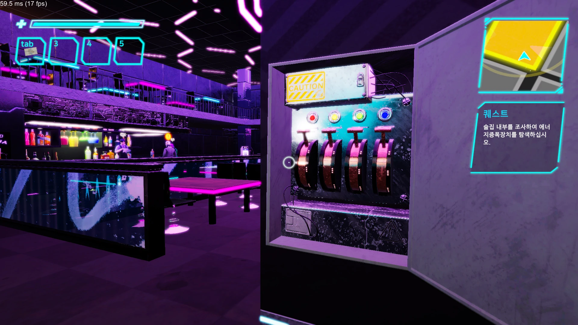 레지스탕스 description 5