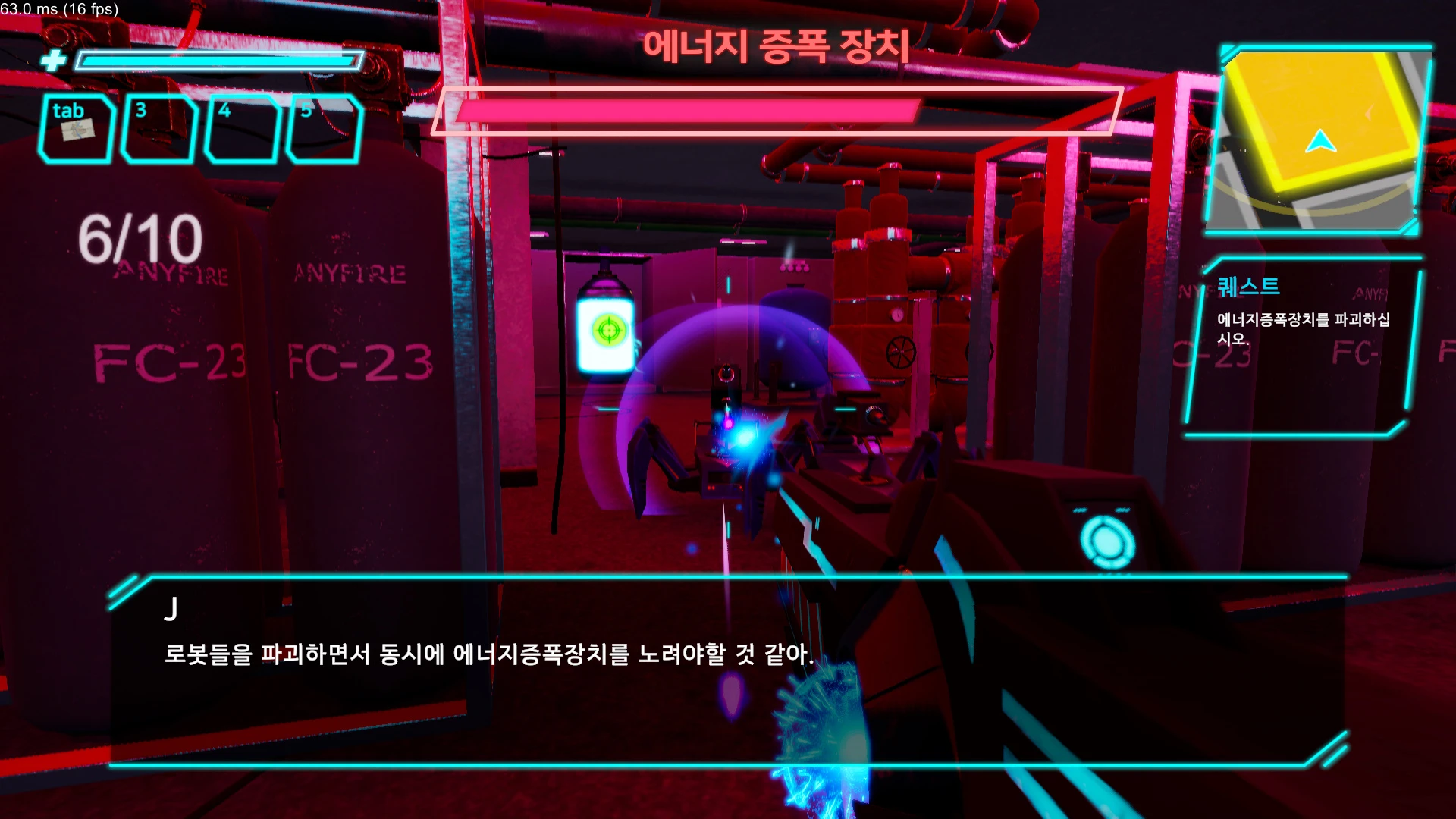 레지스탕스 description 6