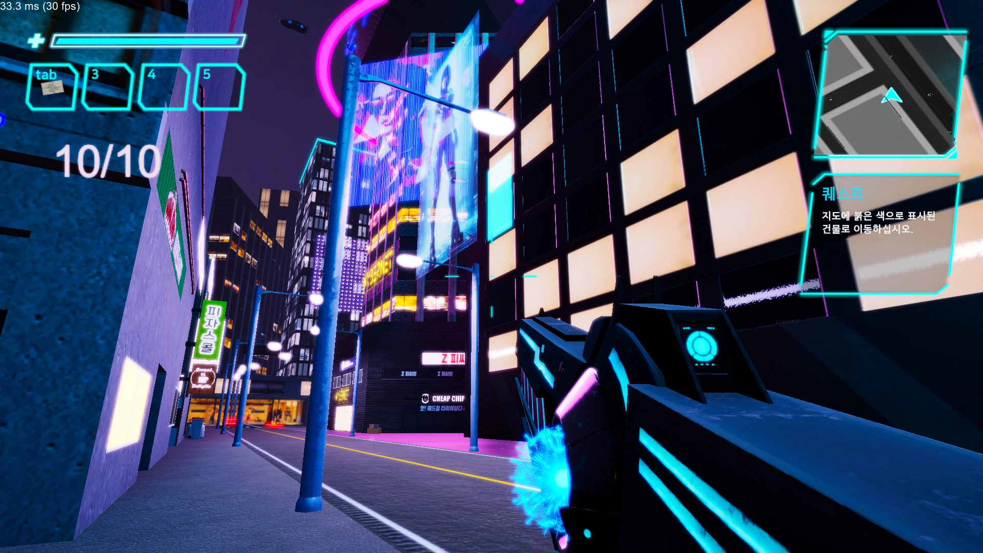 레지스탕스 description 7