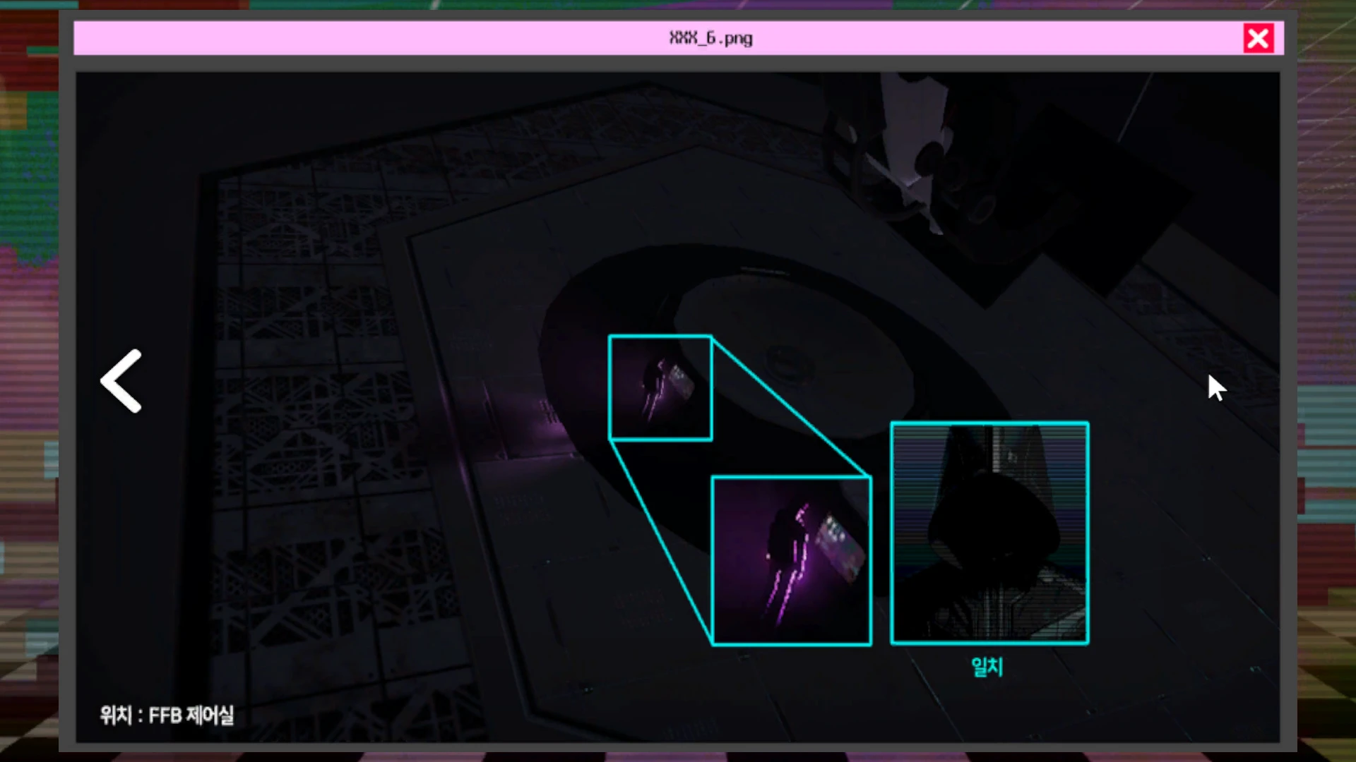 레지스탕스 description 12