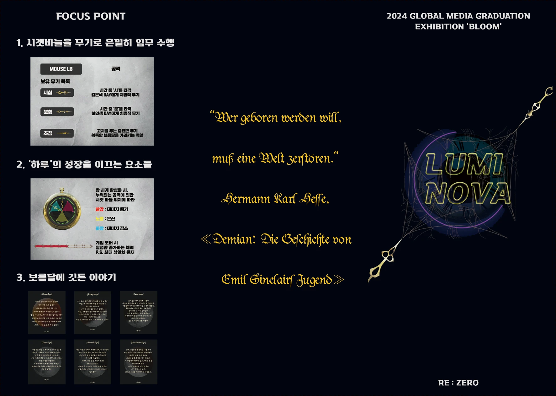 RE:ZERO description 2