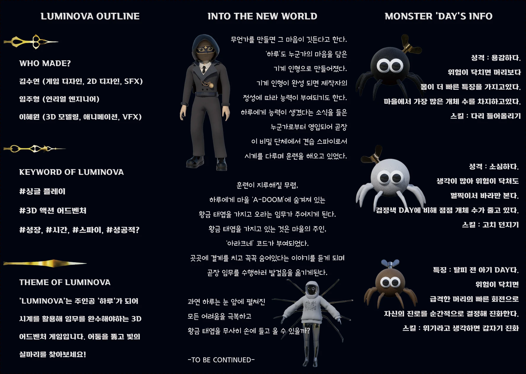 RE:ZERO description 3