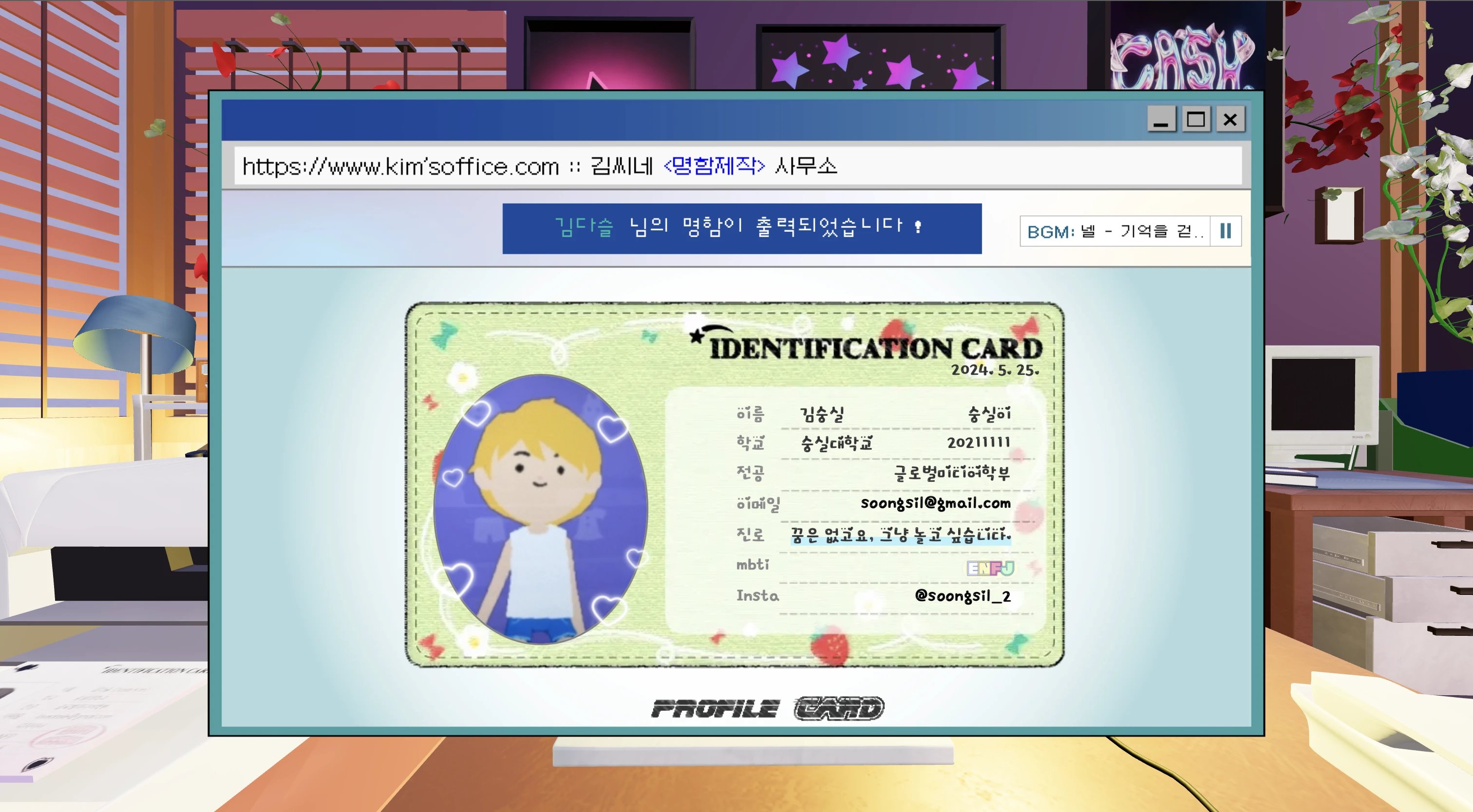 김씨네명함사무소 description 2