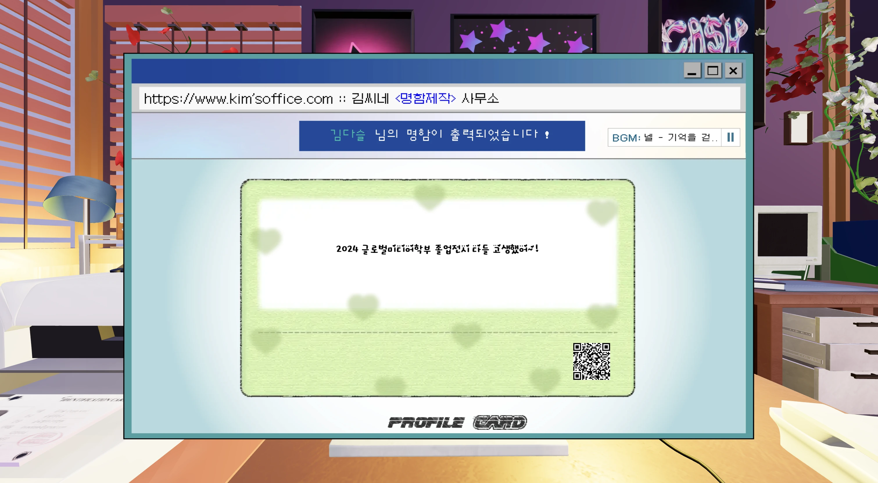 김씨네명함사무소 description 3