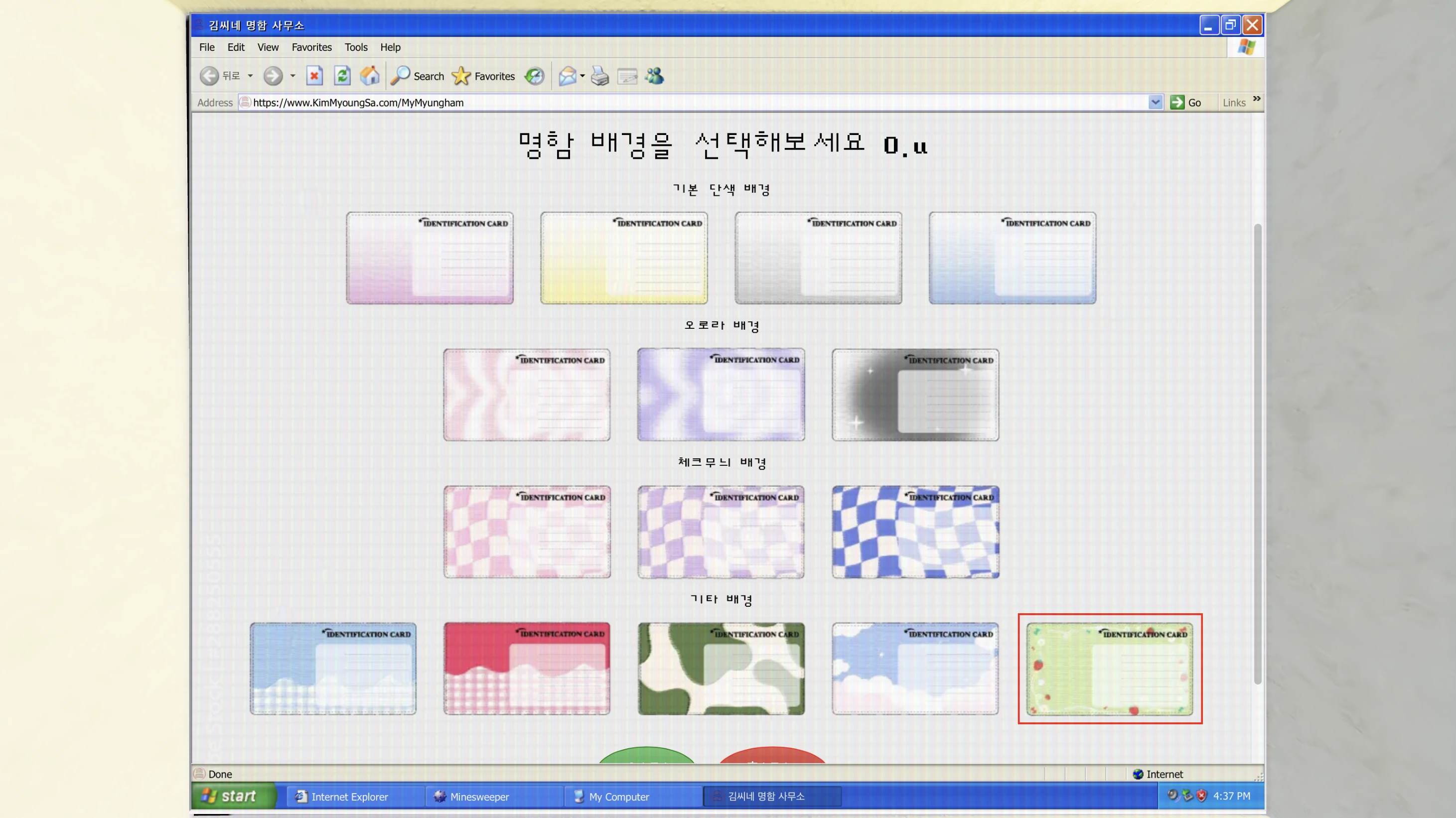 김씨네명함사무소 description 4