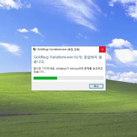 아쉬운거지 뭐 icon