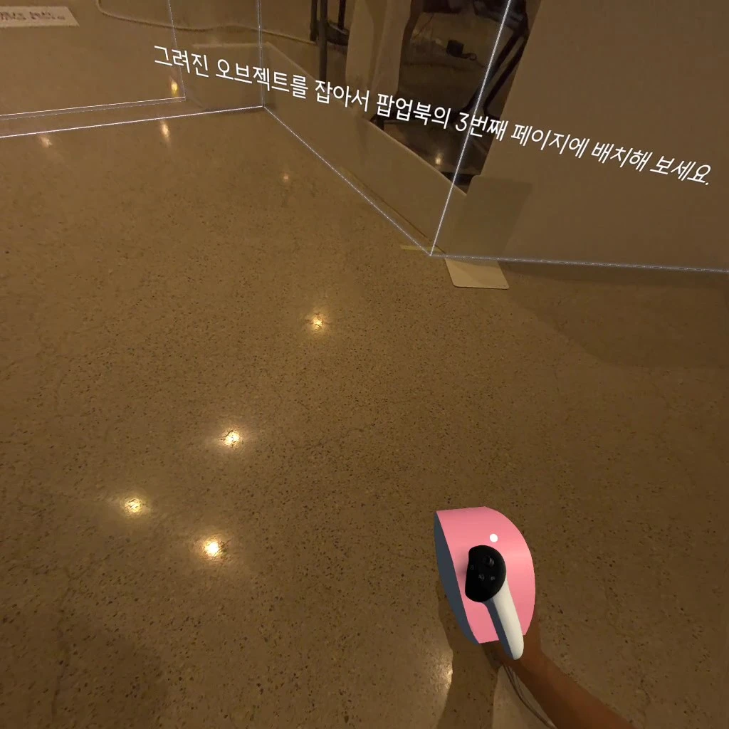 Adoor description 13