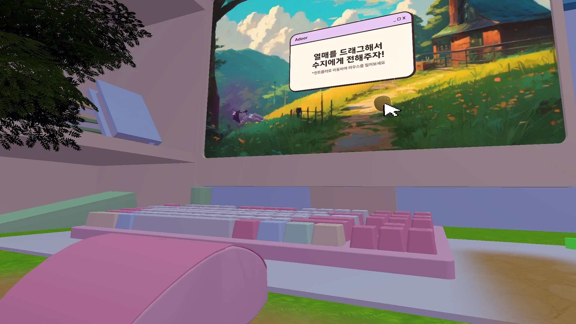 Adoor description 14