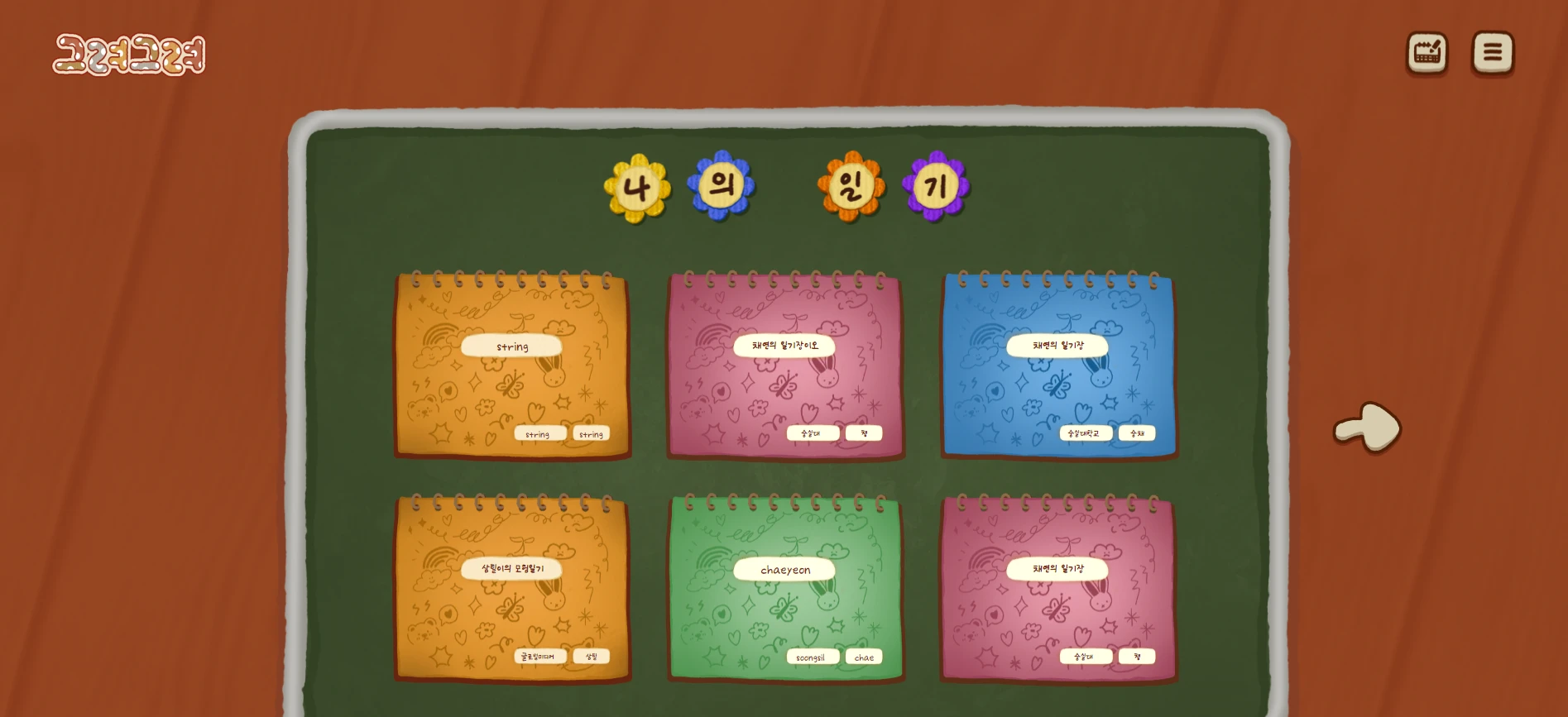 삼틸이 description 5