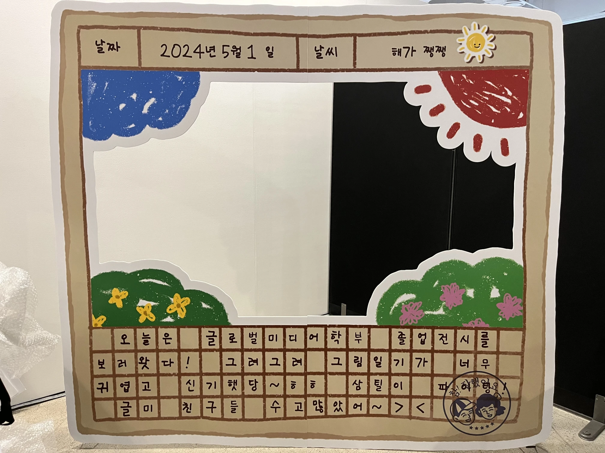 삼틸이 description 8