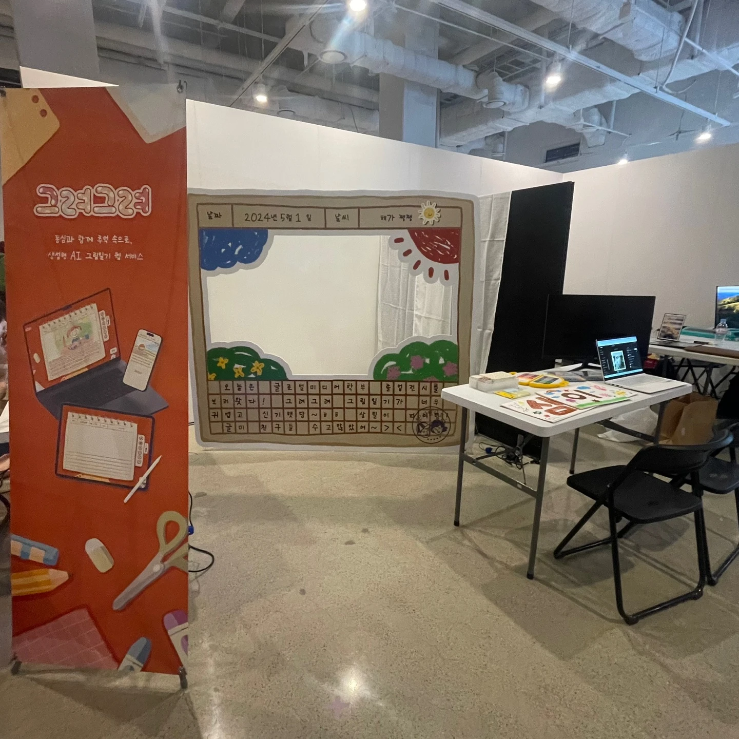 삼틸이 description 9