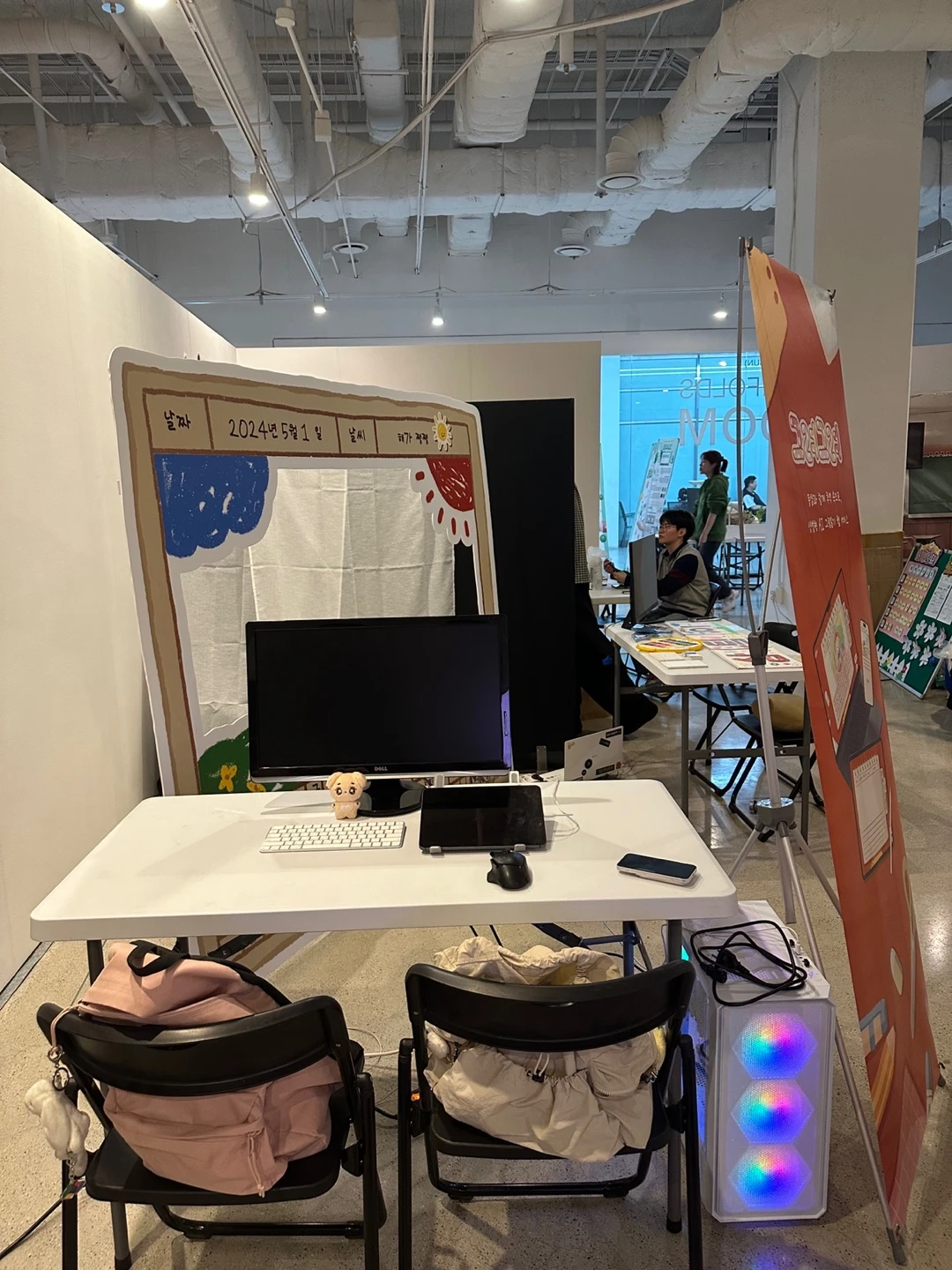 삼틸이 description 10