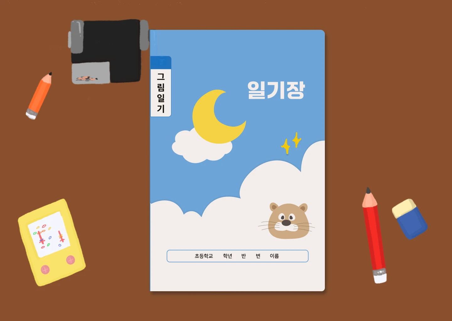 호우주의보 description 2