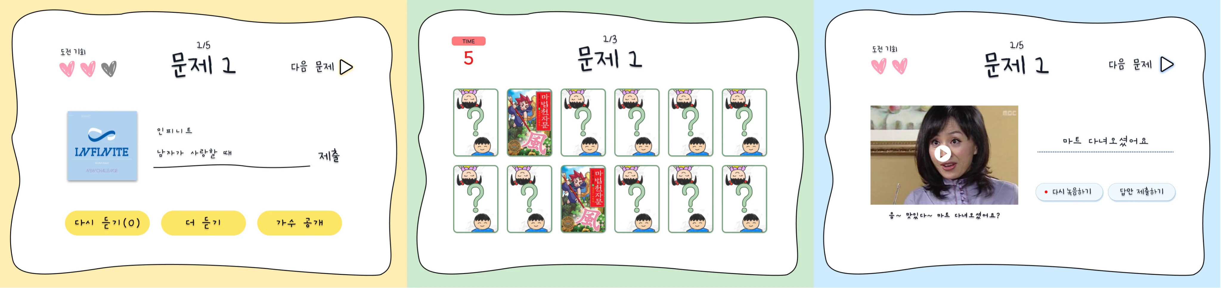 호우주의보 description 4