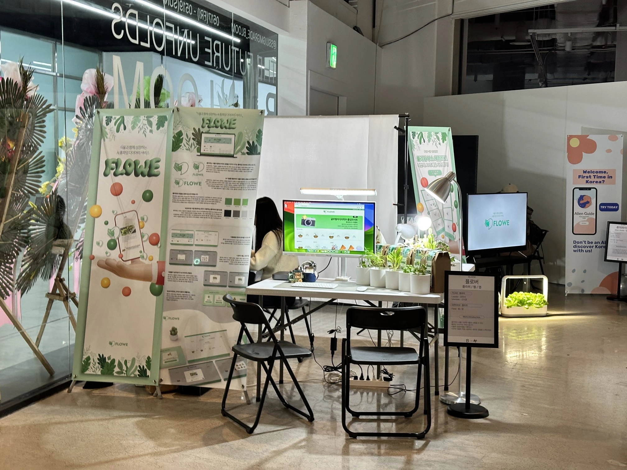 플로버 description 3