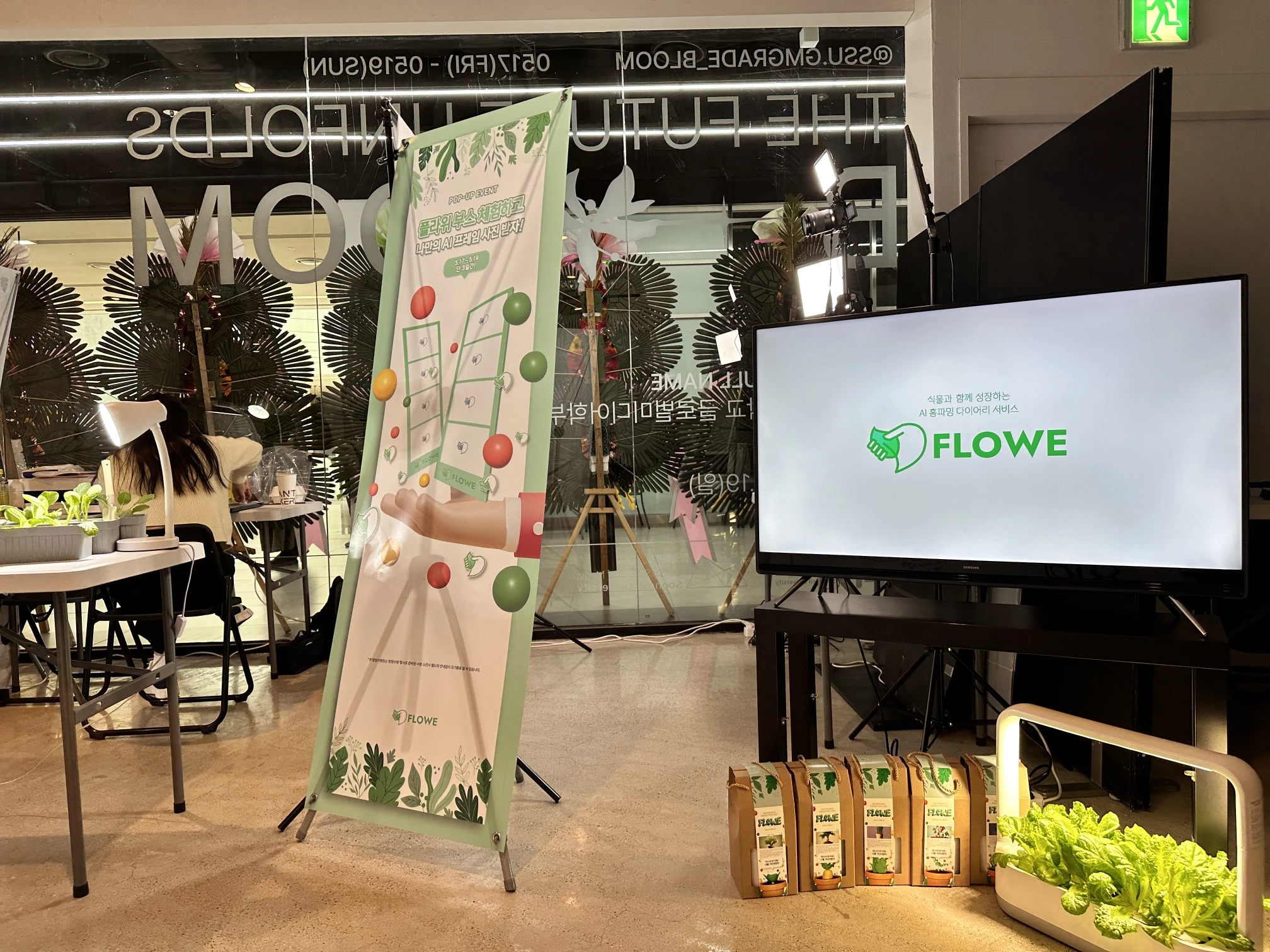 플로버 description 5